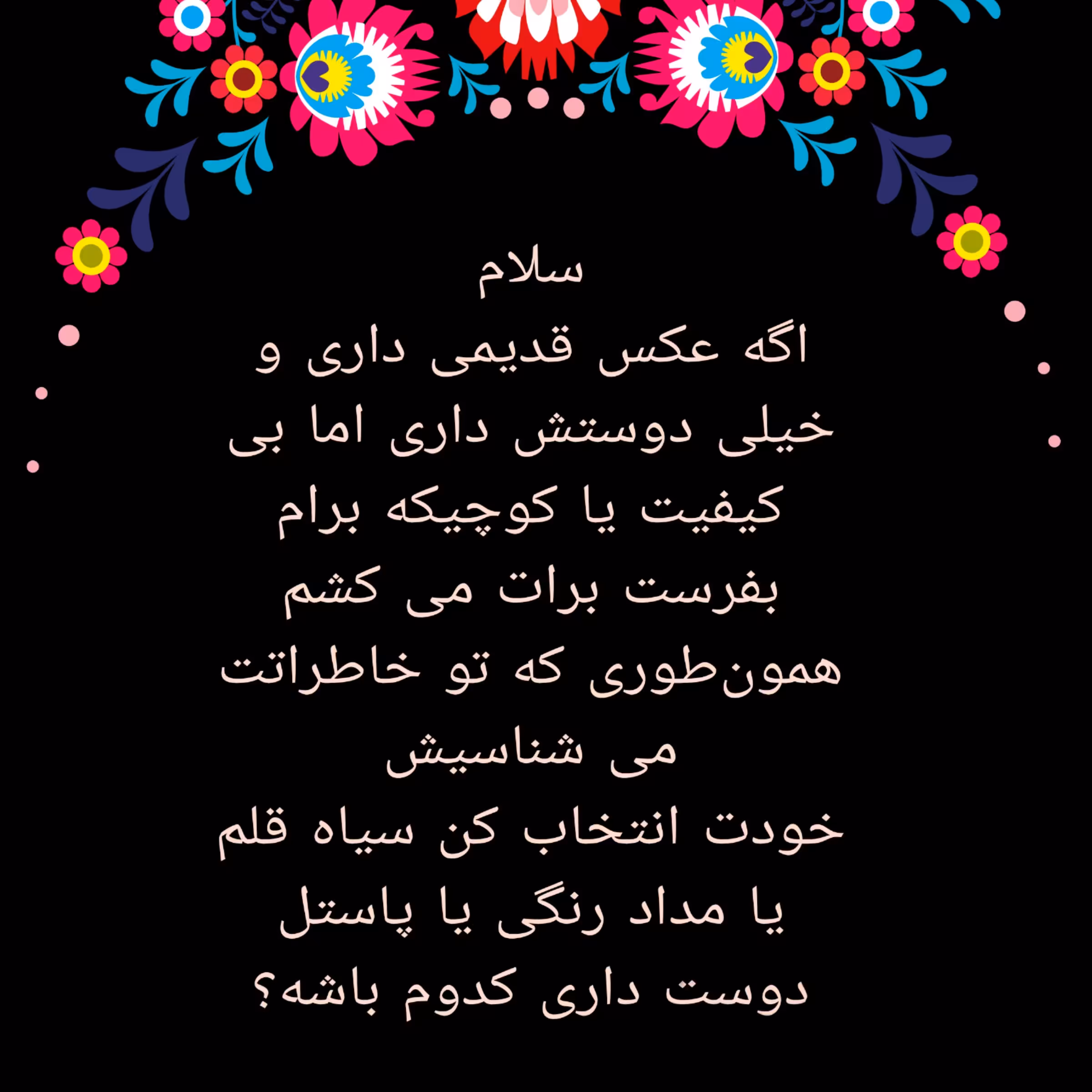 قبول سفارش نقاشی در ابعاد مختلف