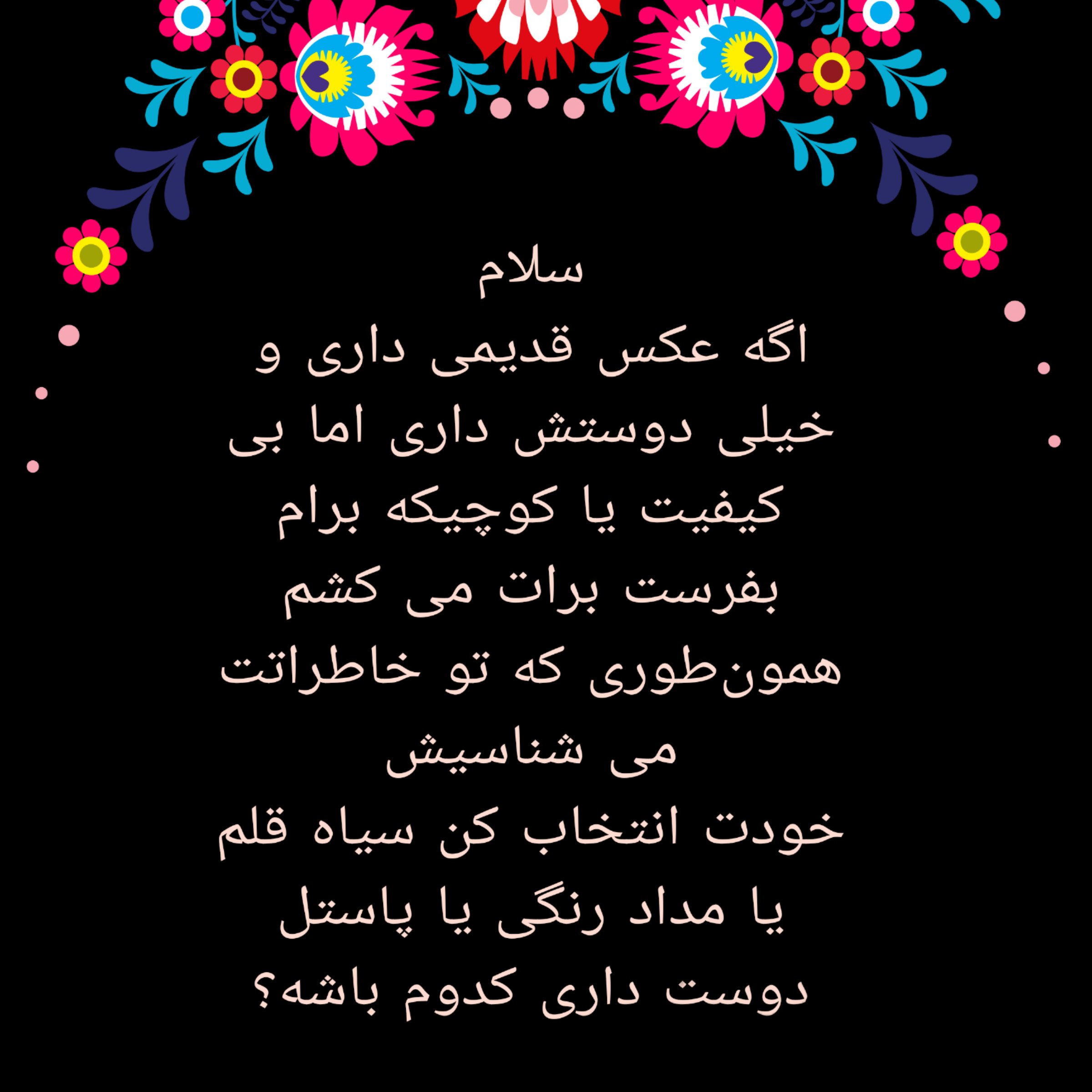 قبول سفارش نقاشی در ابعاد مختلف