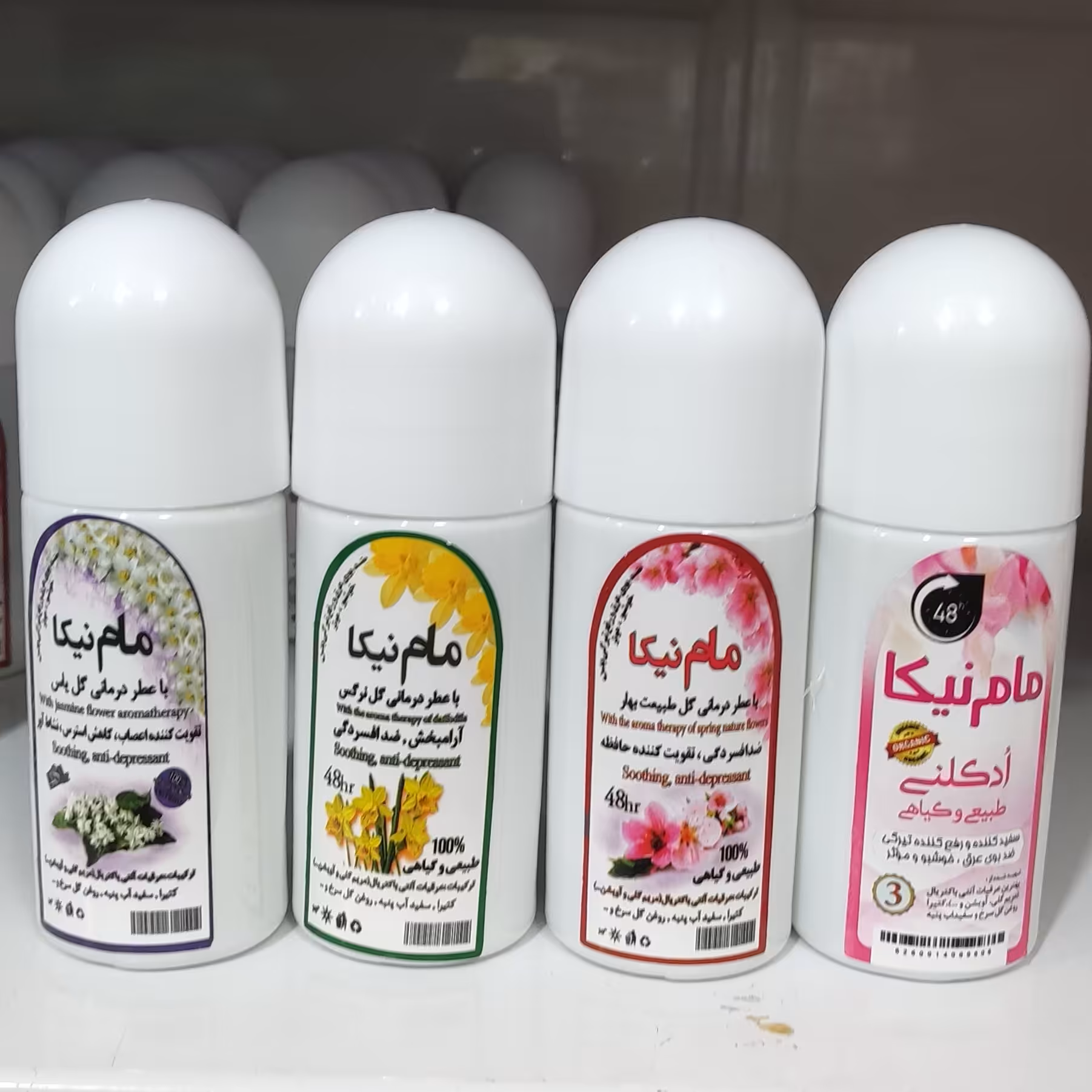 مام رولی طبیعی نرگس یاس بهار ادکلنی