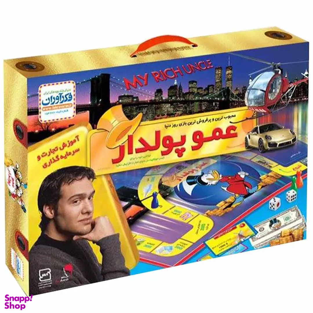 بازی رومیزی عمو پولدار کیفی فکرآوران