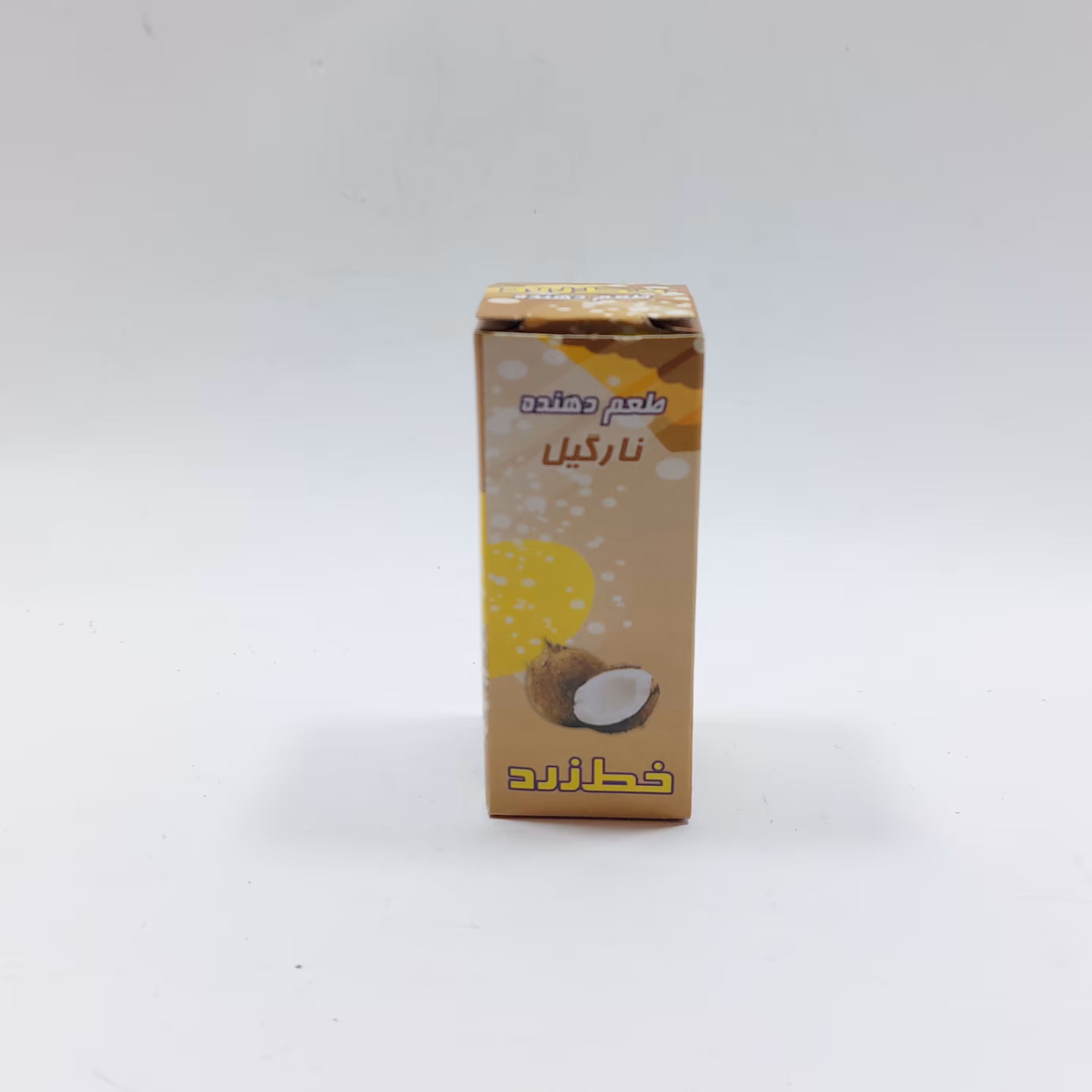 طعم دهنده نارگیل