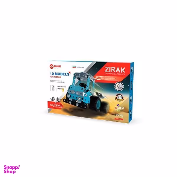 ساختنی های فلزی زیرک 10 مدل 124436