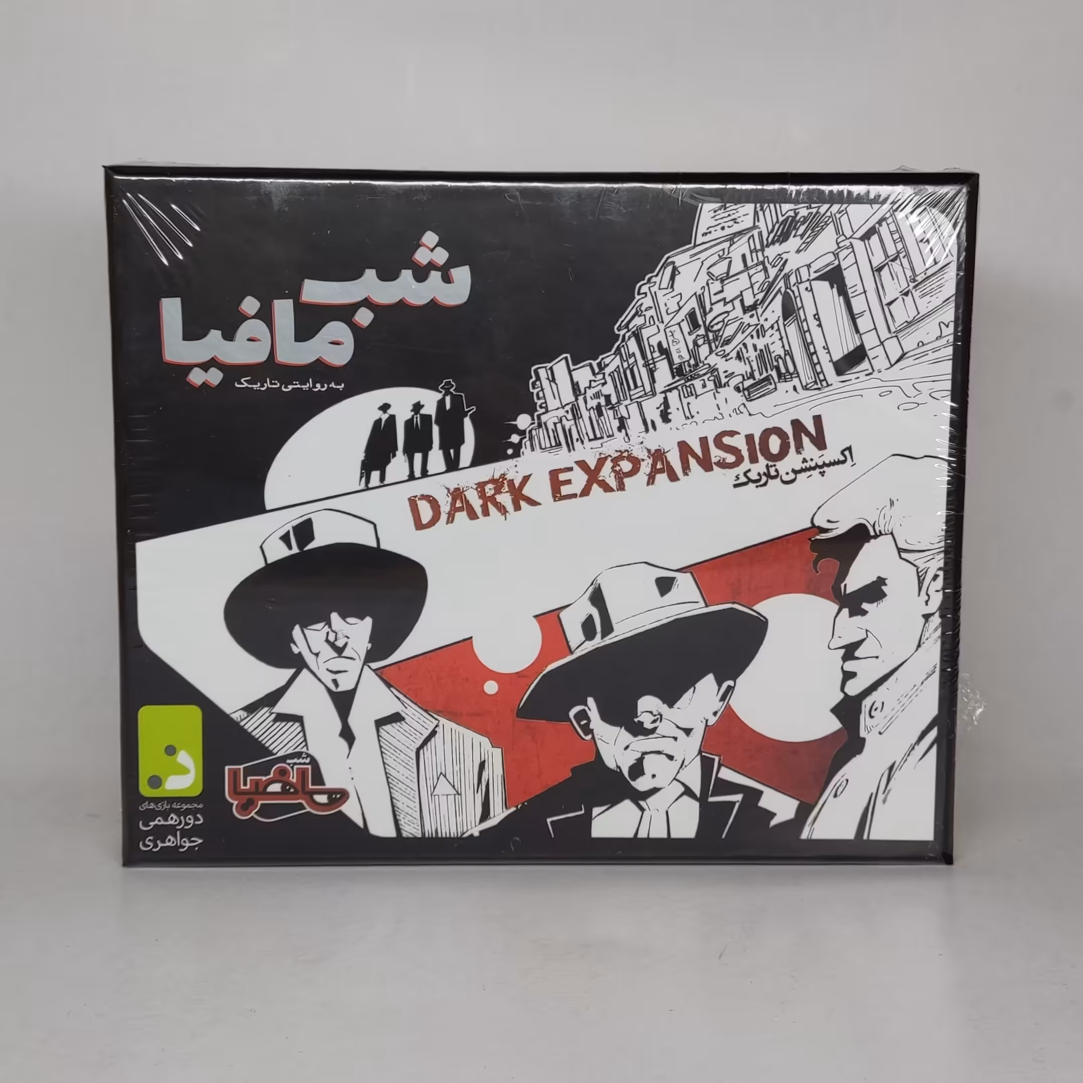 000897 ، بازی اکسپنشن تاریک شب مافیا
