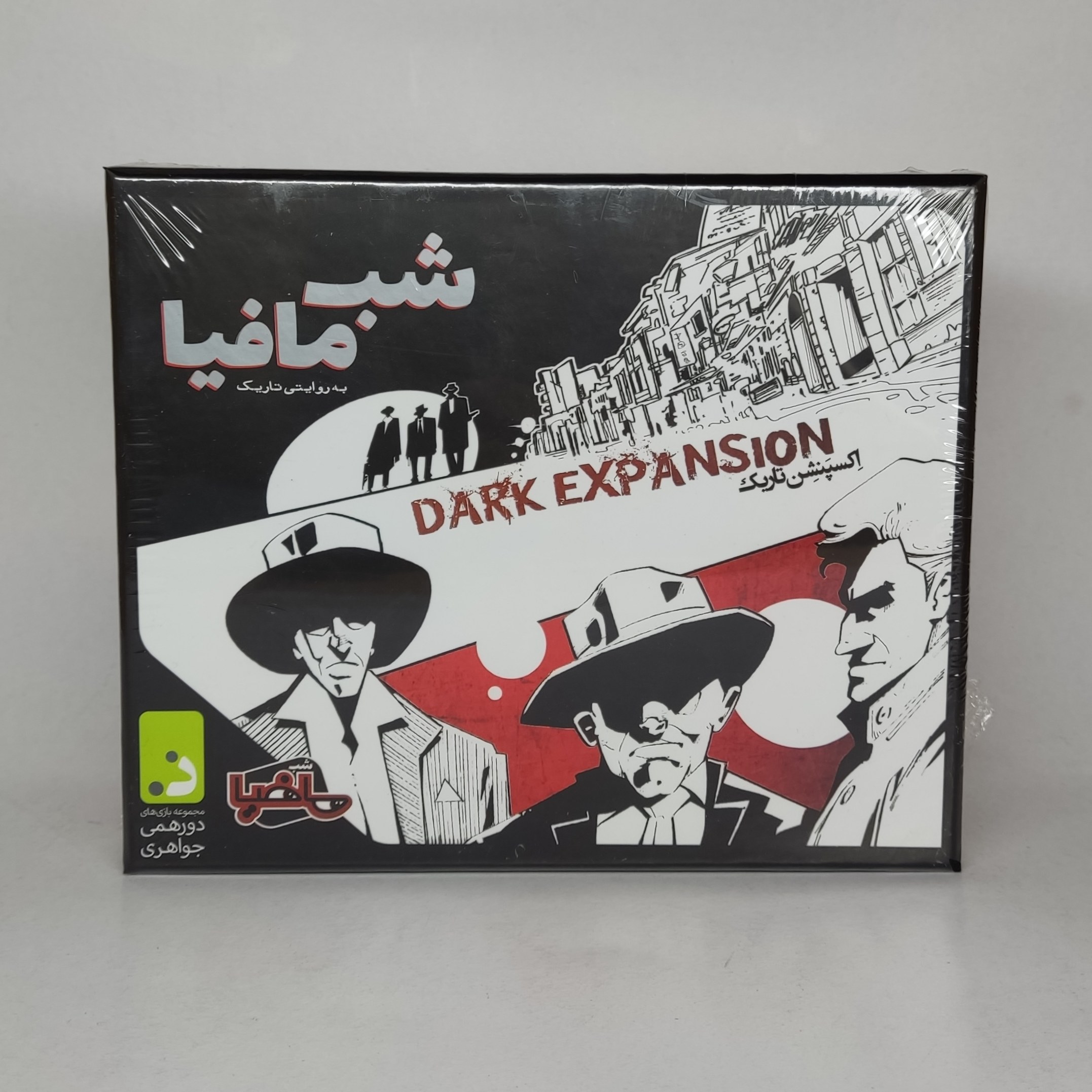 000897 ، بازی اکسپنشن تاریک شب مافیا