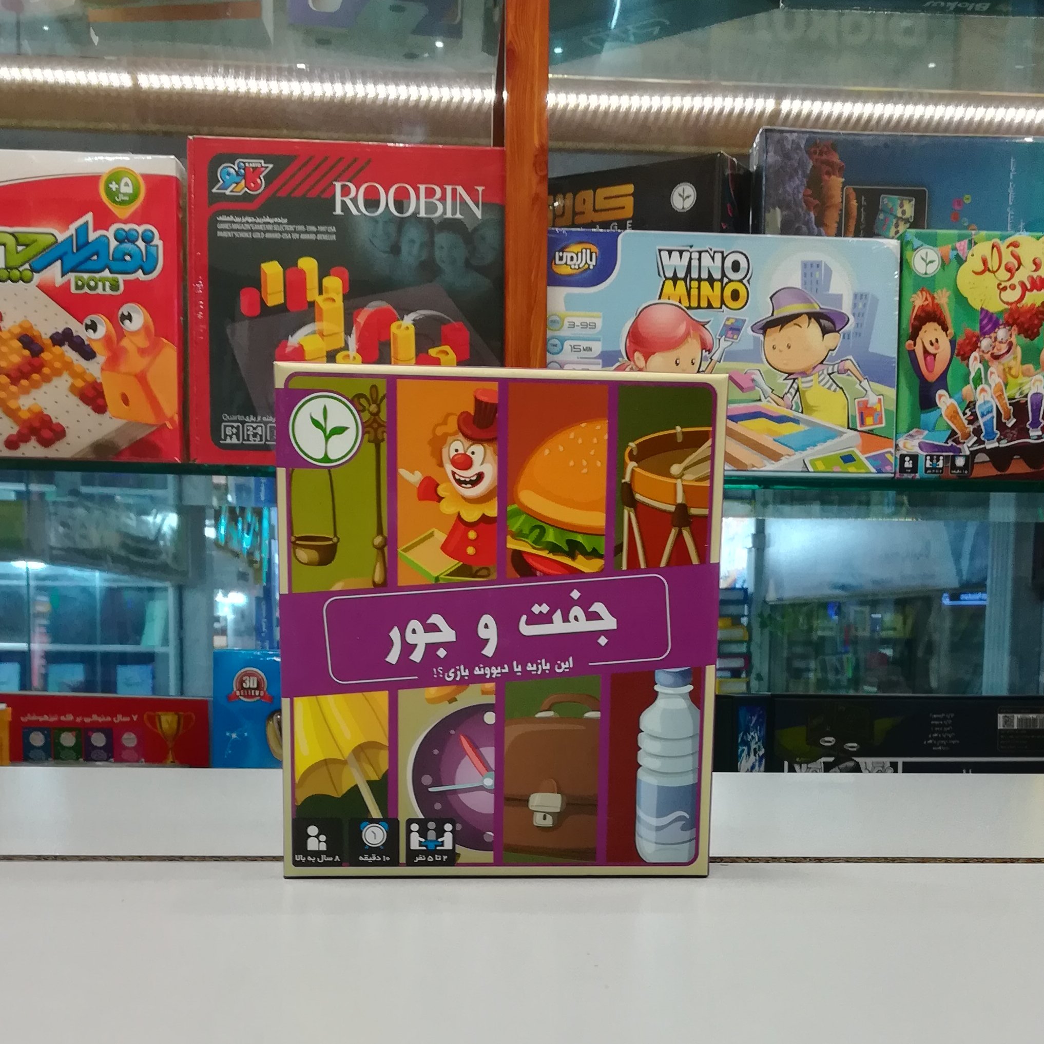 بازی فکری جفت و جور / +8 سال / نهالک (آوای باران) 