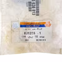اورینگ پمپ ترمز زیر پا زانتیا اورجینال