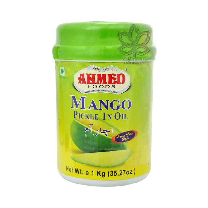 ترشی انبه 1 کیلوگرم احمد - ahmed