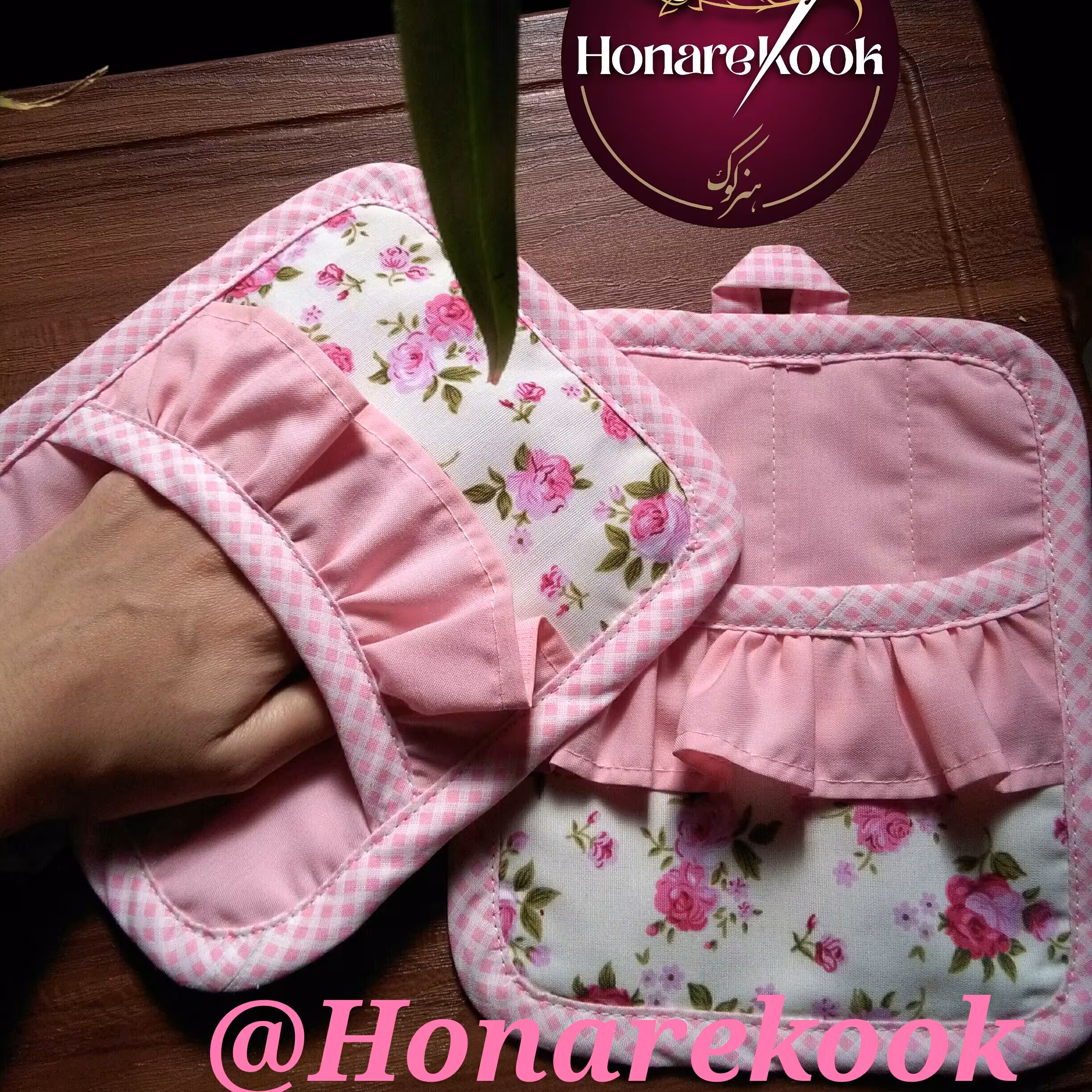 دستگیره و دستمال سفره چیندار