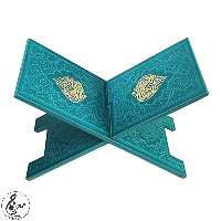 رحل بزرگ رنگی طرح ترمو  آبی