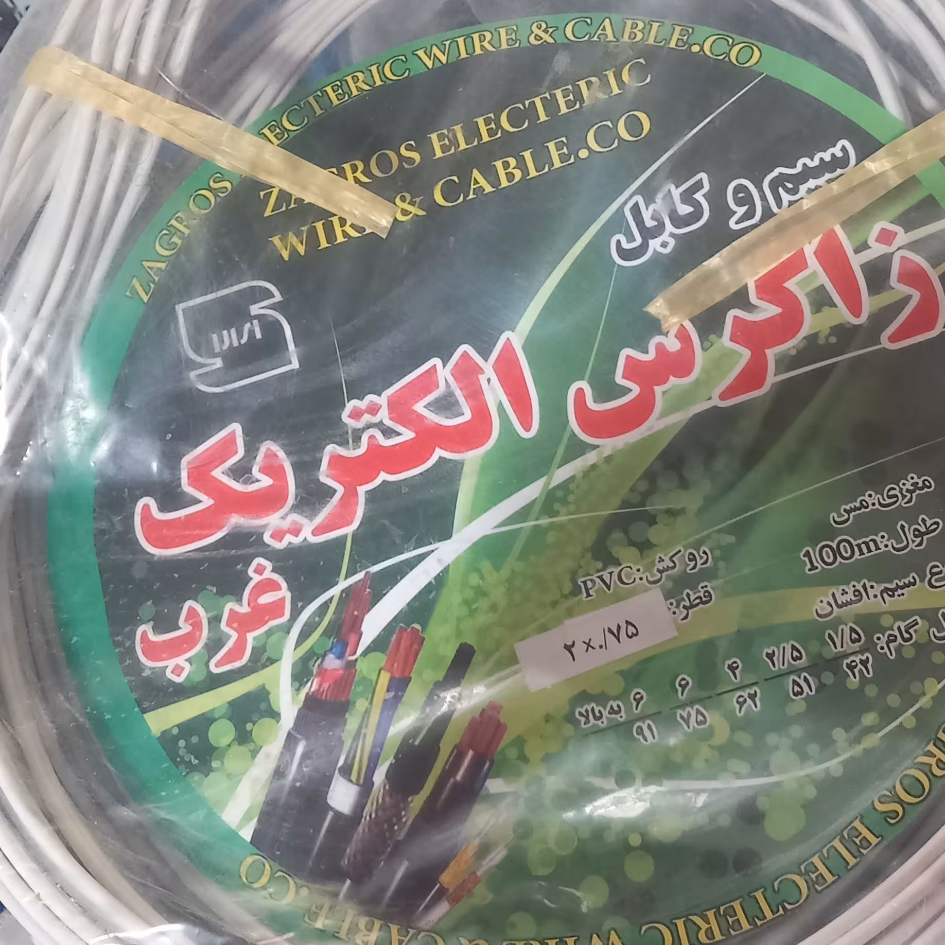 سیم نایلون یا روکار  حلقه ای معمولی هزینه ارسال پست پسکرایه 