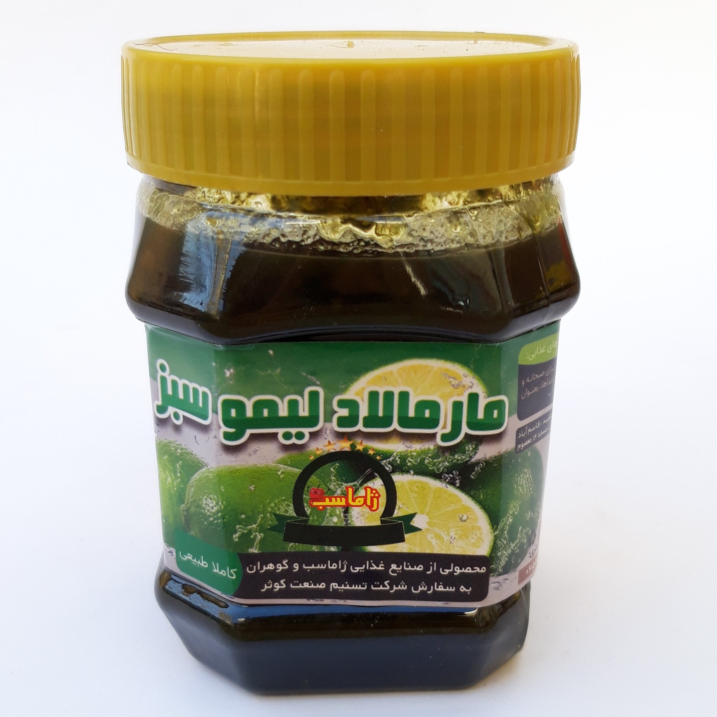 مارمالاد لیمو سبز  طبیعی(450 گرم) موسسه پژوهشی طبی بازرگانی سیمرغ  رب لیمو