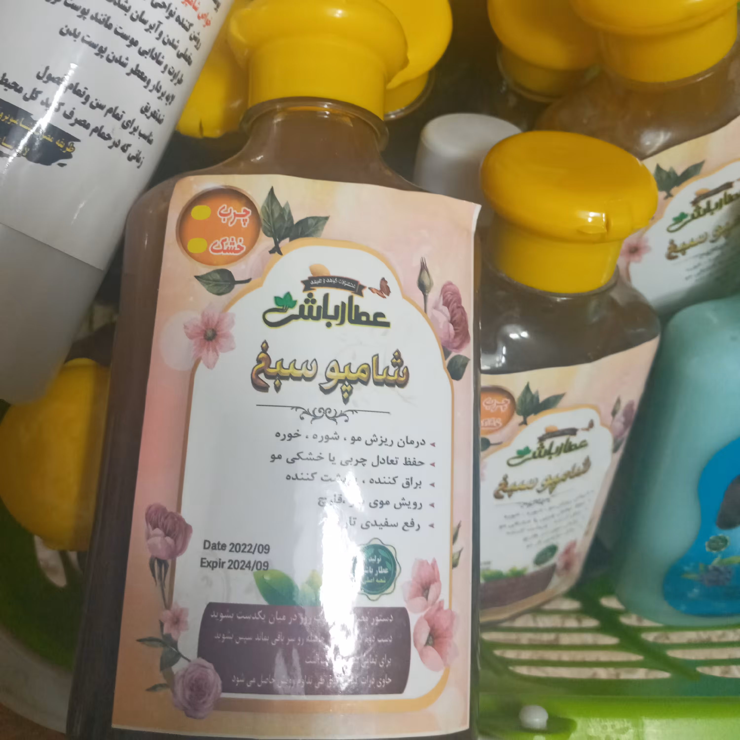 شامپو فوق قوی دو سوم کندوش عطار باشی