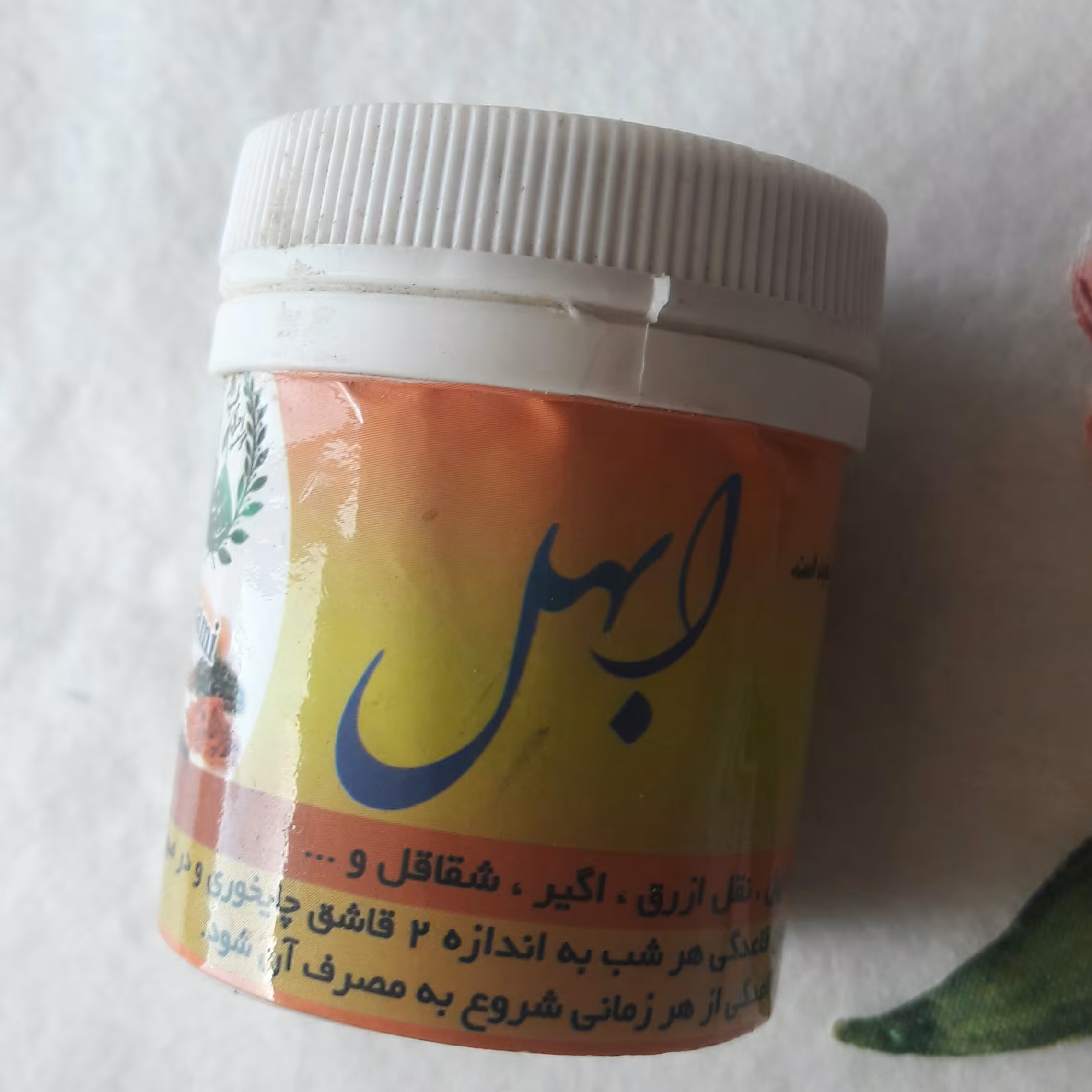 قاعده آور و تنظیم کننده قاعدگی