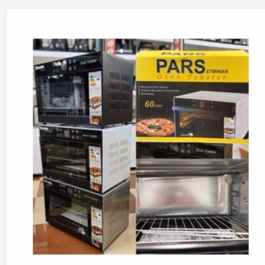 توستر پارس برد بالا موجود شد
برد بالا..درب دوجداره..60 لیتر..چراغ دار.