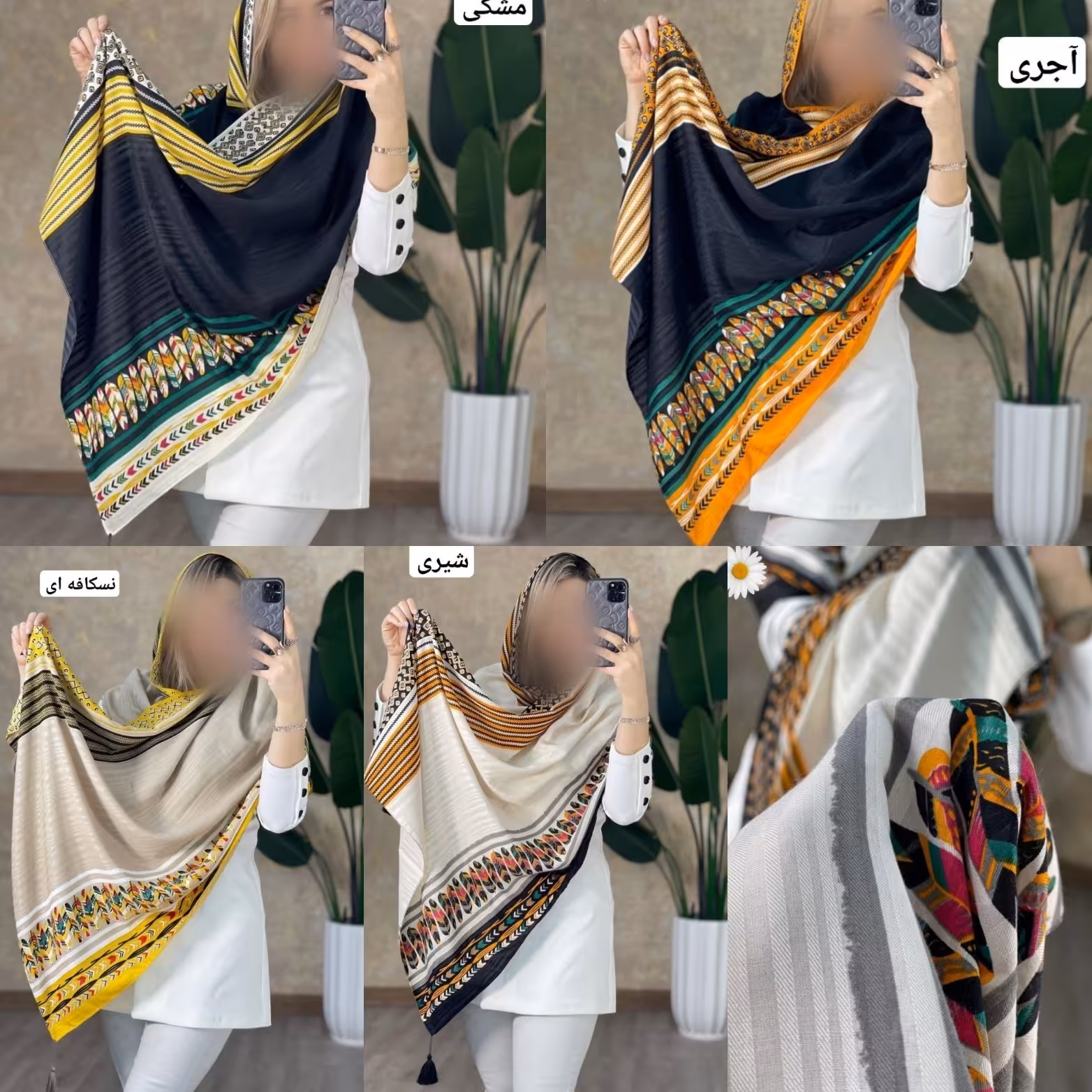 شال پر جنس تمام نخ اصلا سر نیست  