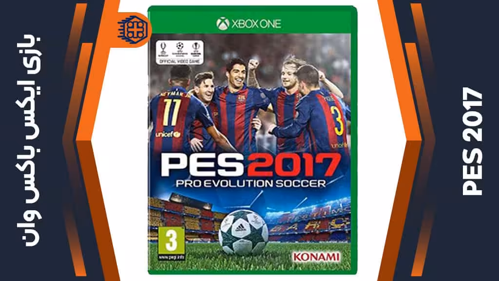 دیسک بازی PES 2017 – مخصوص ایکس باکس وان