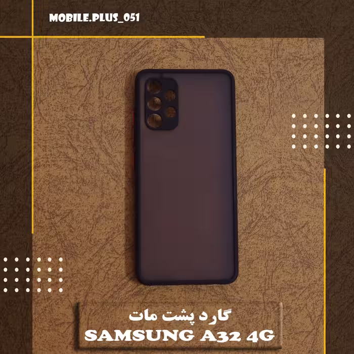گارد پشت مات Samsung A32 4G کد 10412