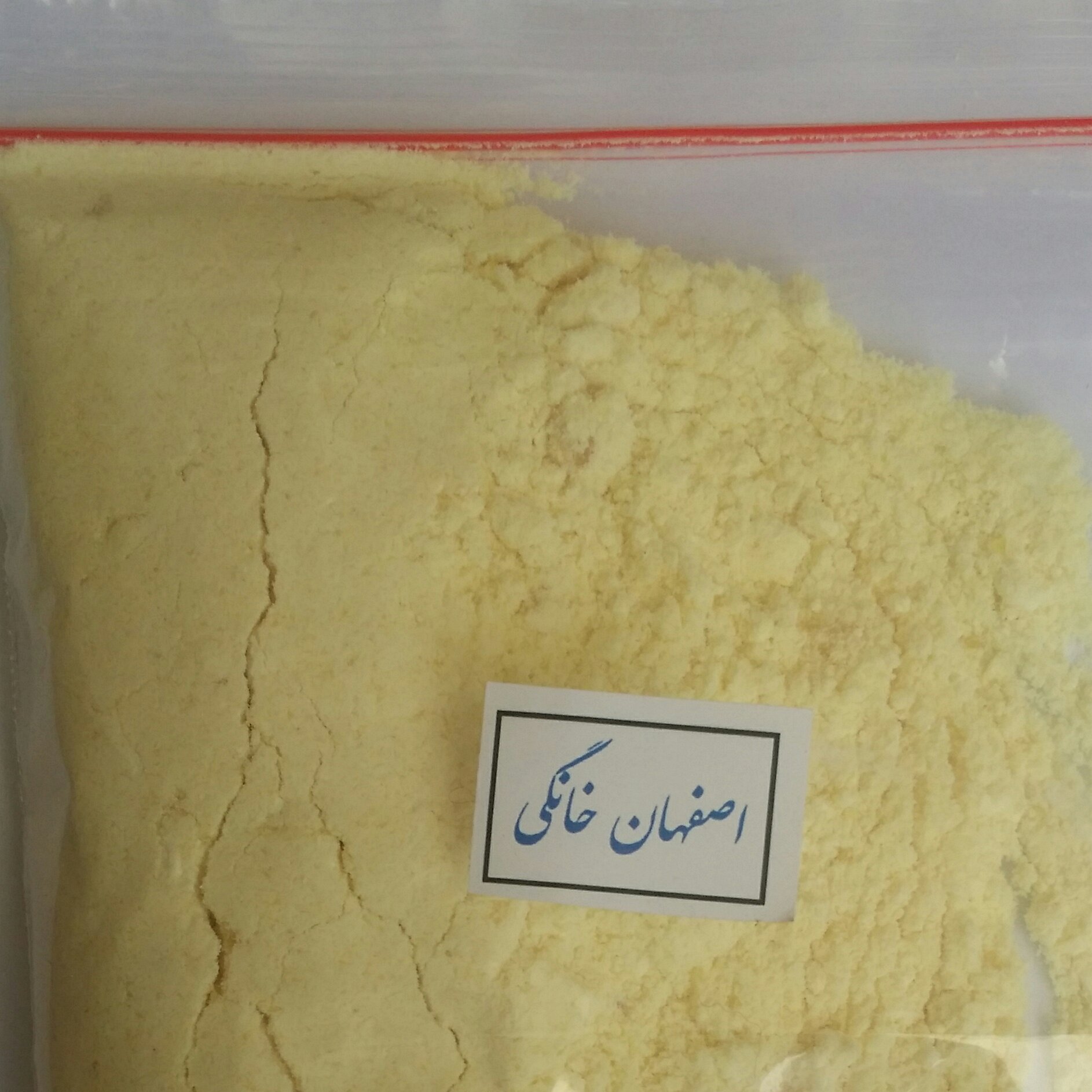 پودر پولکی نارگیلی(سوغات اصفهان خانگی)