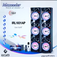 اسپیکر دیجی مکسیدر IRL1031