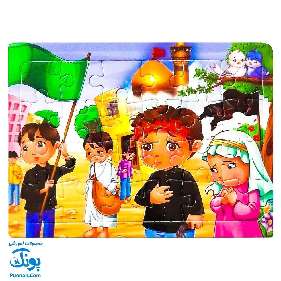 پازل طرح ماه محرم و بچه ها مقوایی پشت وایت بردی