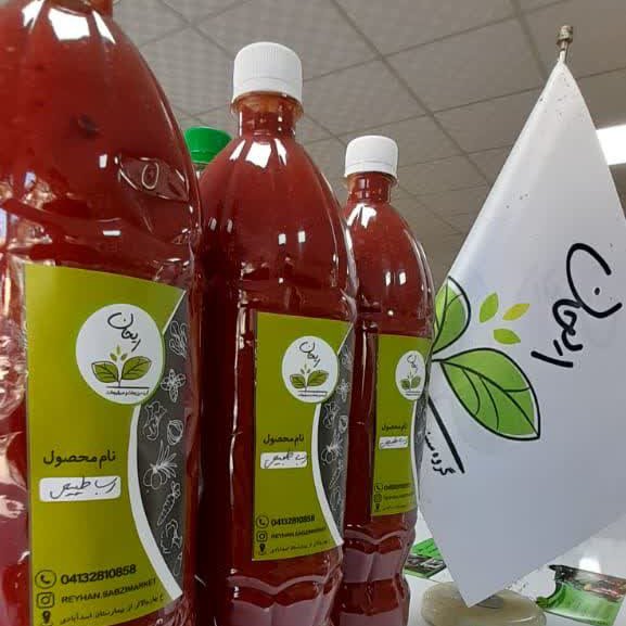 رب گوجه فرنگی
