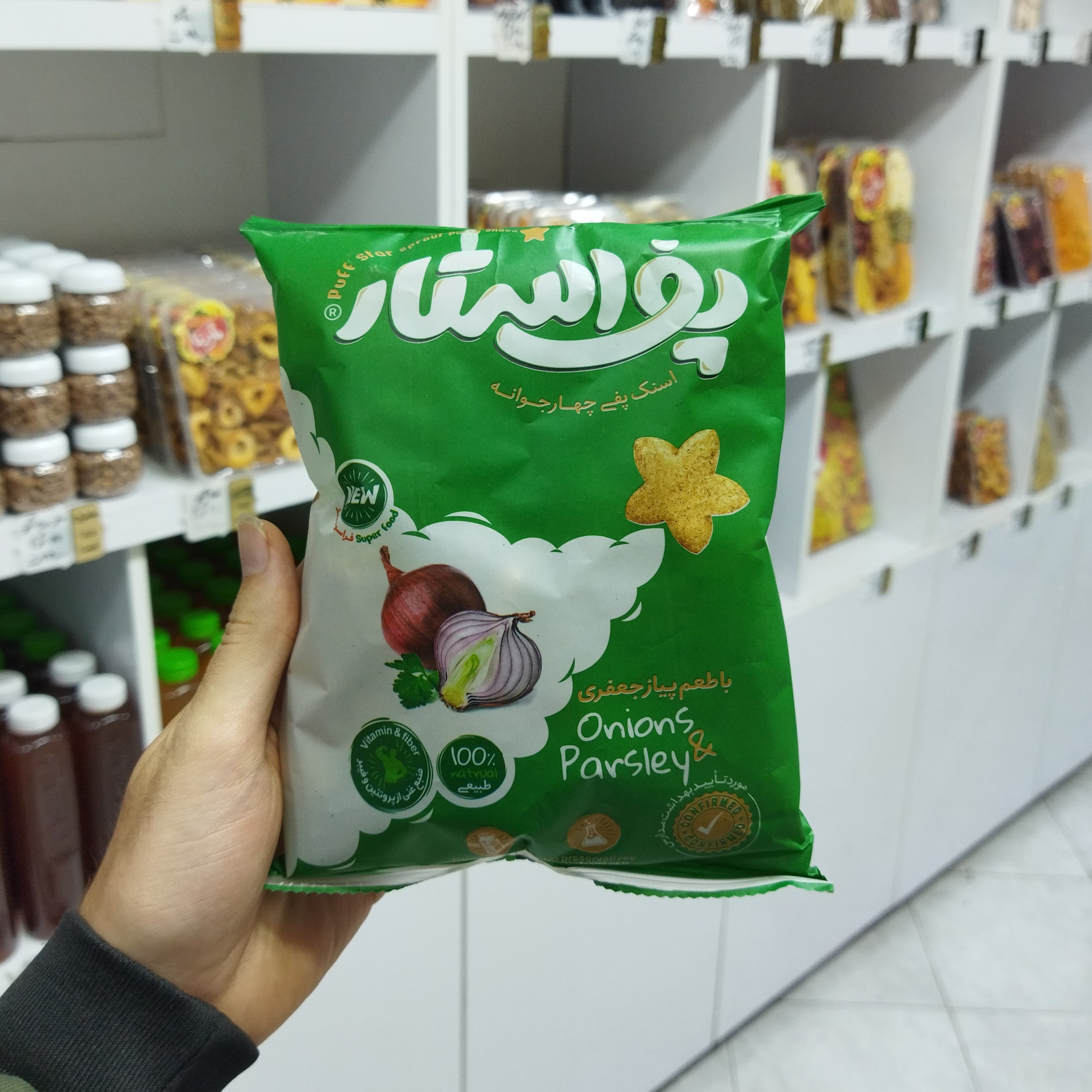پفک چهار جوانه با طعم پیاز جعفری - پف استار ( 50 گرم )