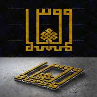 تایپوگرافی سال 1399 | گرافیک با طعم تربچه