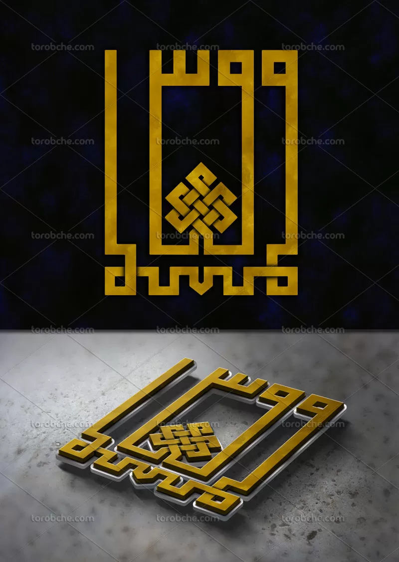 تایپوگرافی سال 1399 | گرافیک با طعم تربچه