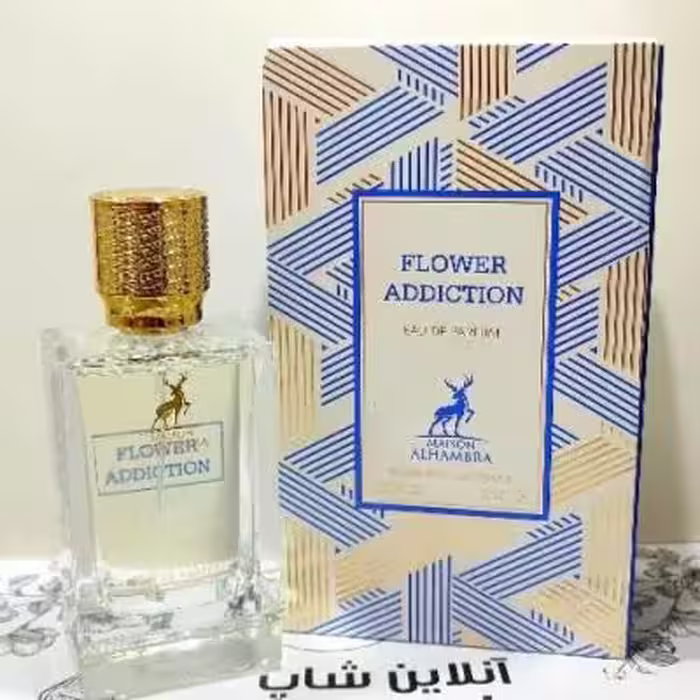 ادکلن الحمبرا مدل ادیکشن فلاور رایحه فلور نارکوتیک