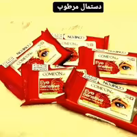 دستمال مرطوب ارایشی (دو عدد ارسال رایگان)