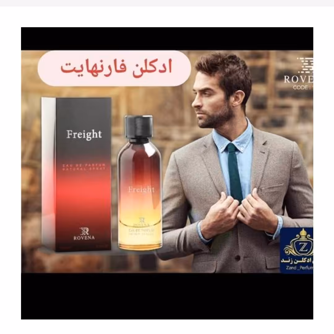 ادکلن فارنهایت دیور قرمز روونا 100میل