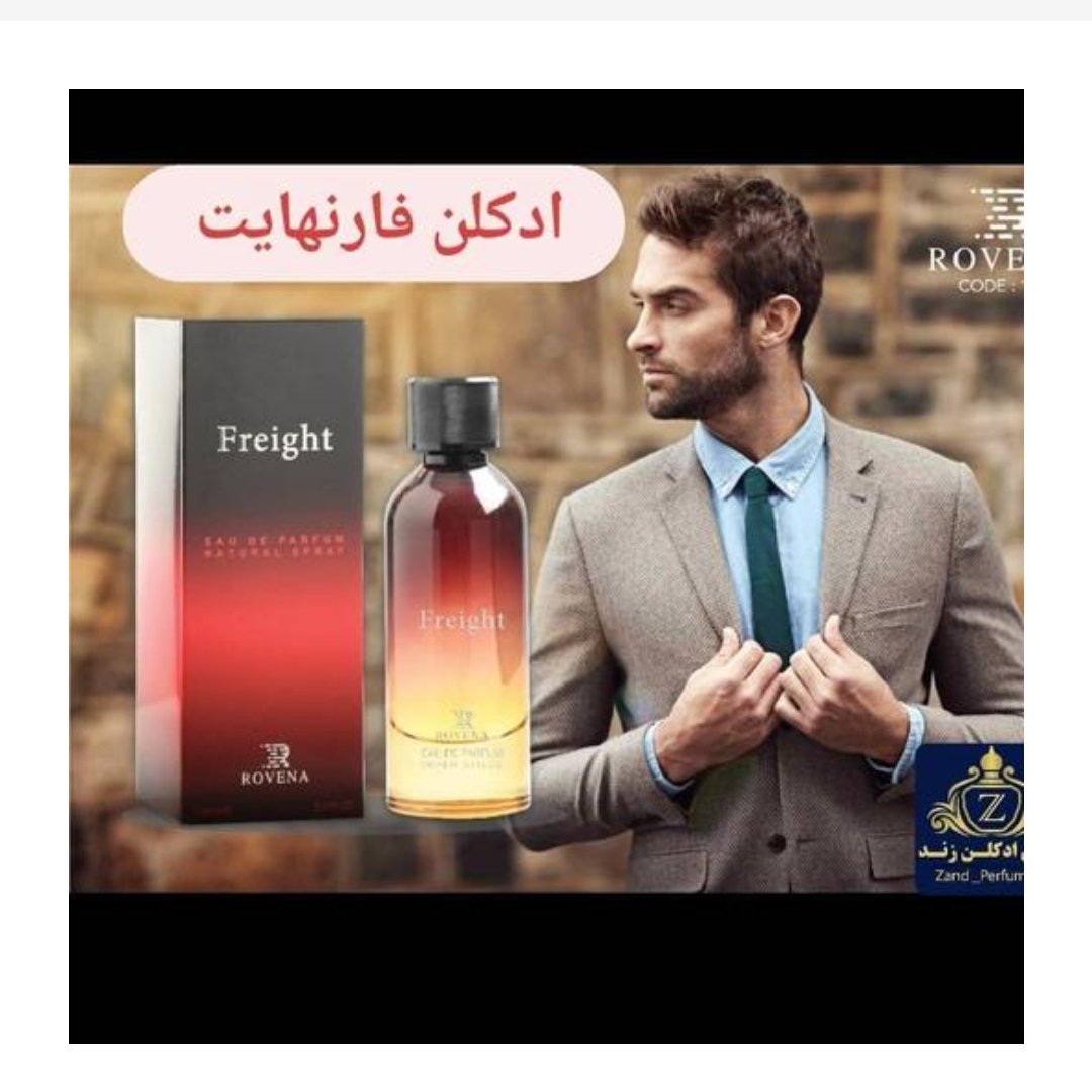ادکلن فارنهایت دیور قرمز روونا 100میل