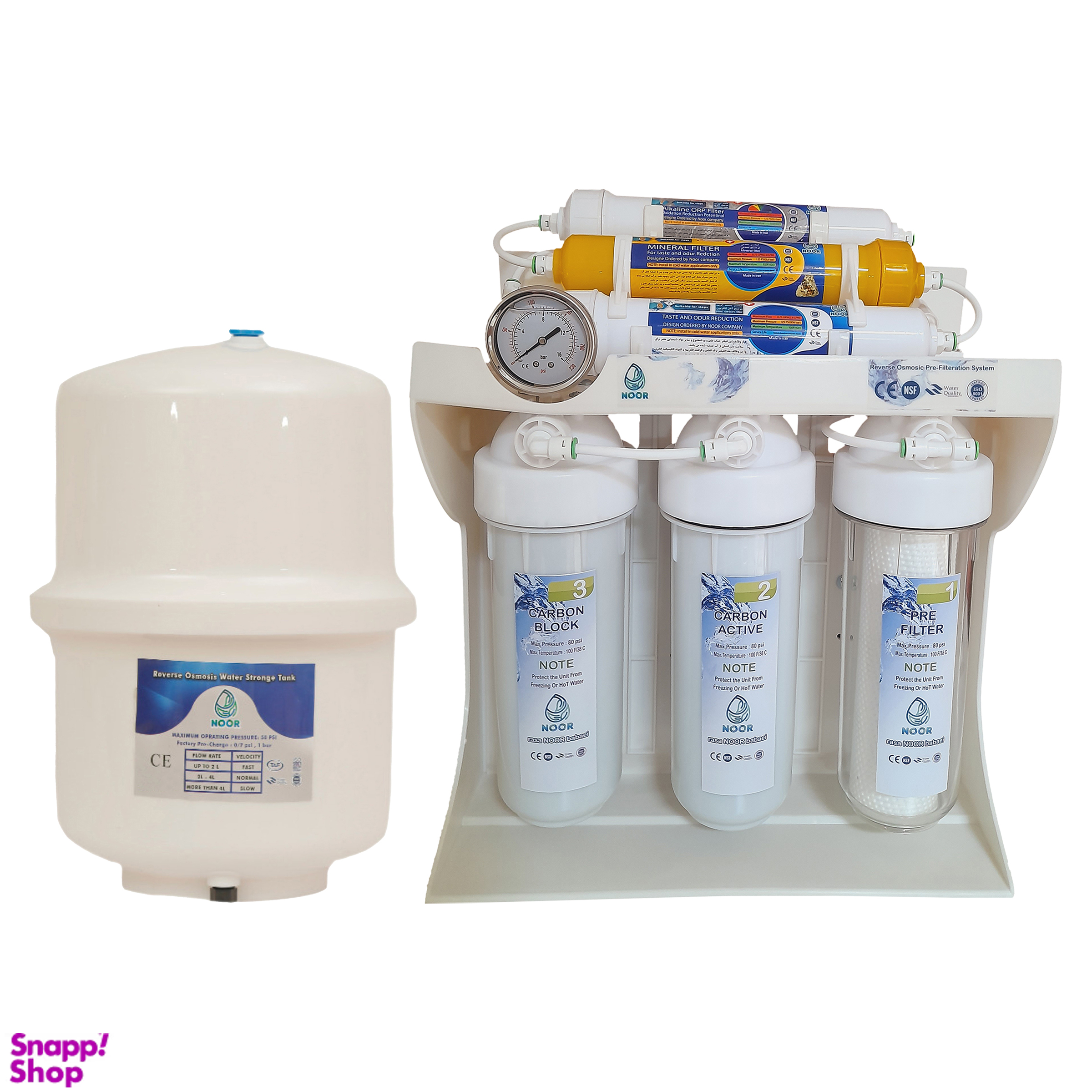 دستگاه تصفیه کننده آب رسا نور بابایی مدل x plast m700