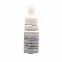 روغن انجدان شبکه طب ( عمده و خرده )
