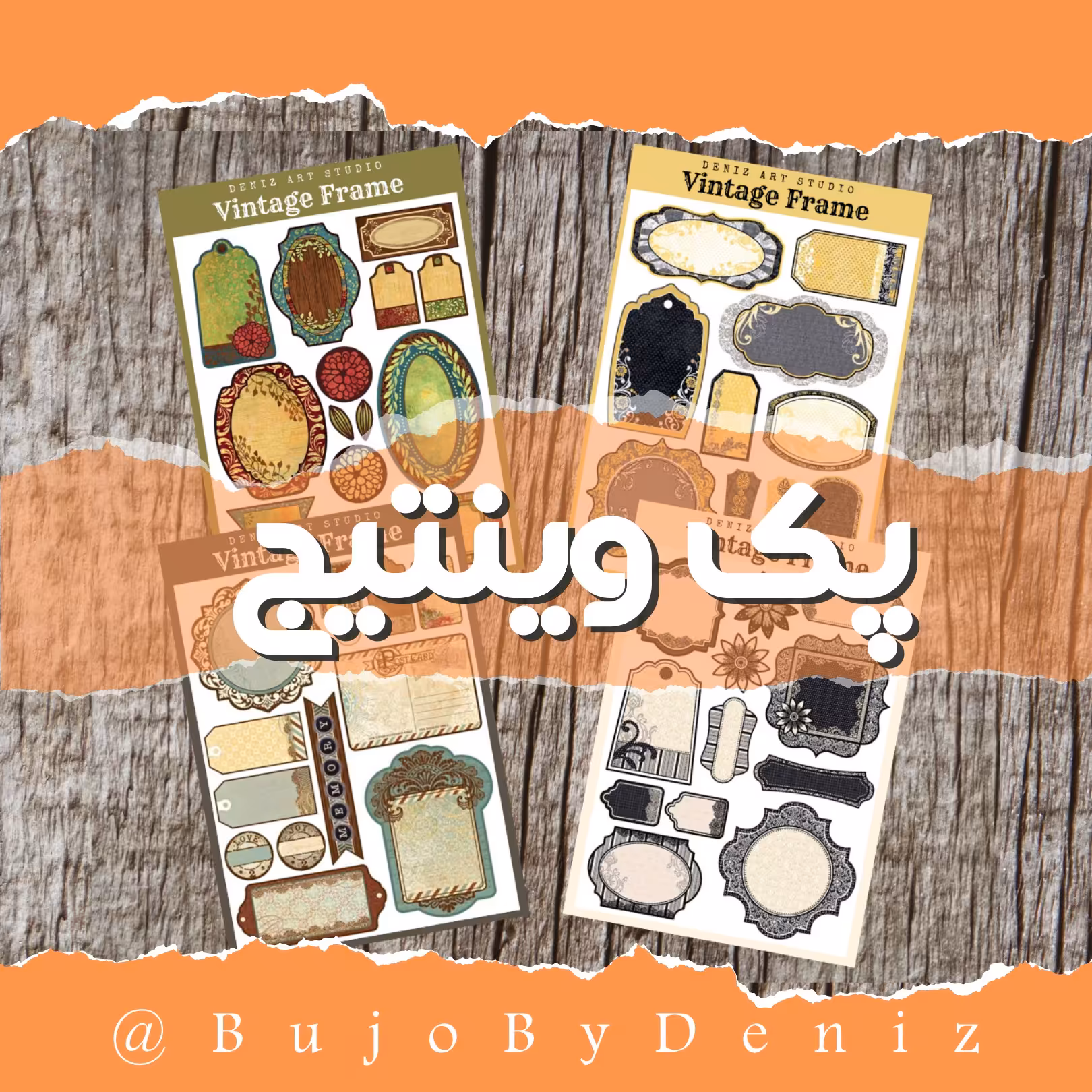 تگ و لیبل برچسبی مدل کلاسیک بولت ژورنال