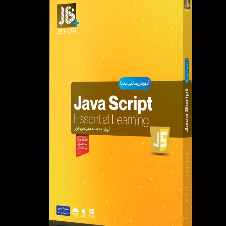 آموزش JAVA Script شرکت JB
