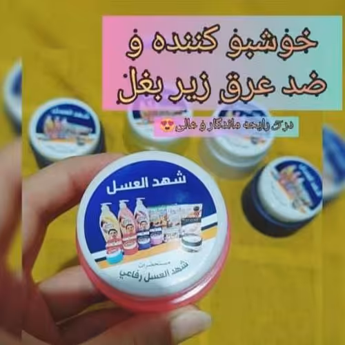 کرم شهد العسل