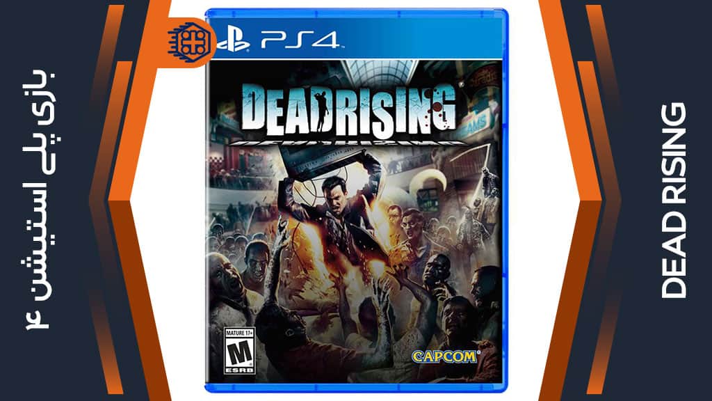 دیسک بازی Dead Rising – مخصوص PS4