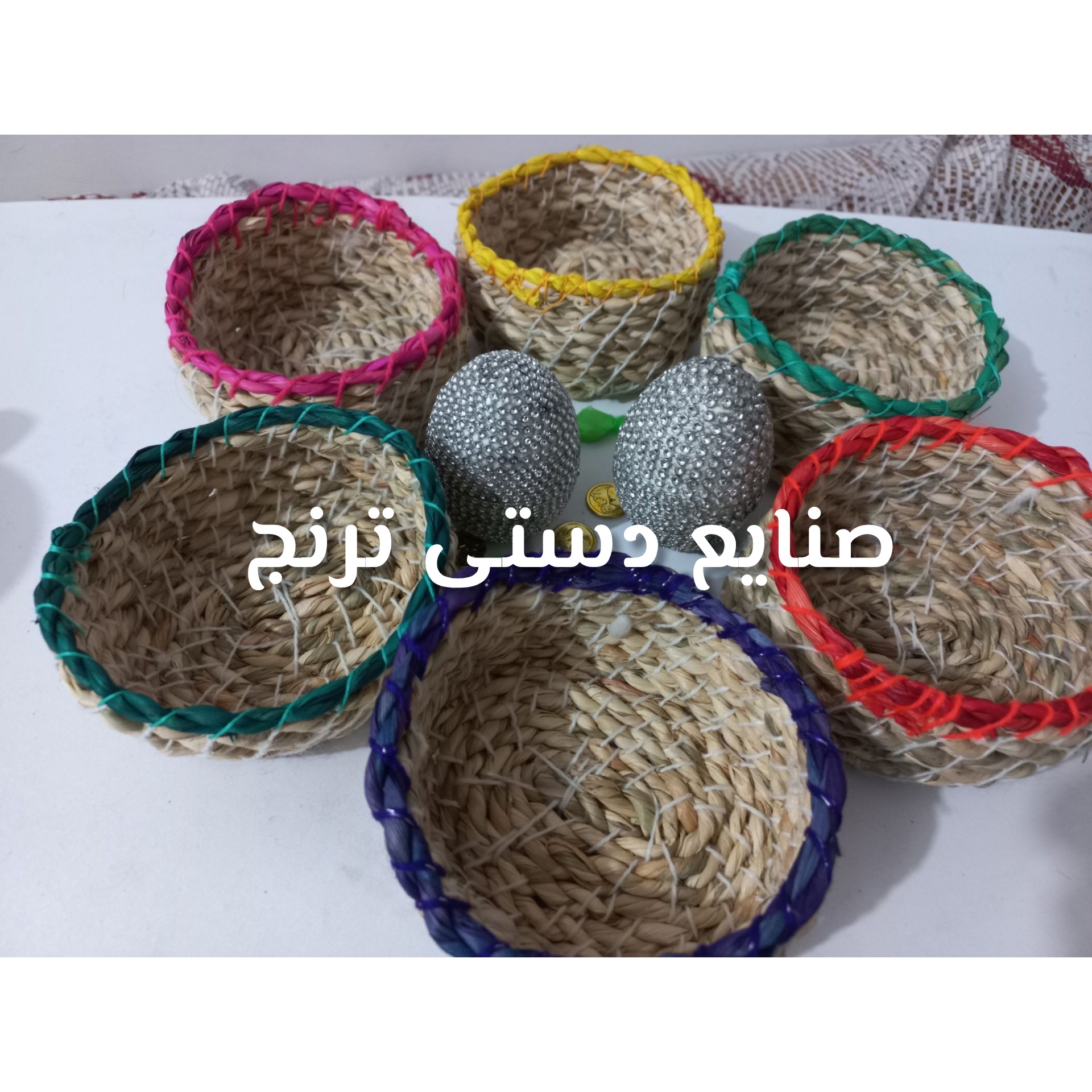 هفت سینهفتسین
