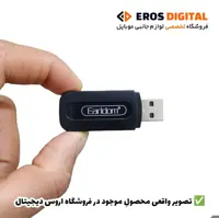 فلش بلوتوثی ارلدام M22 (اصل)