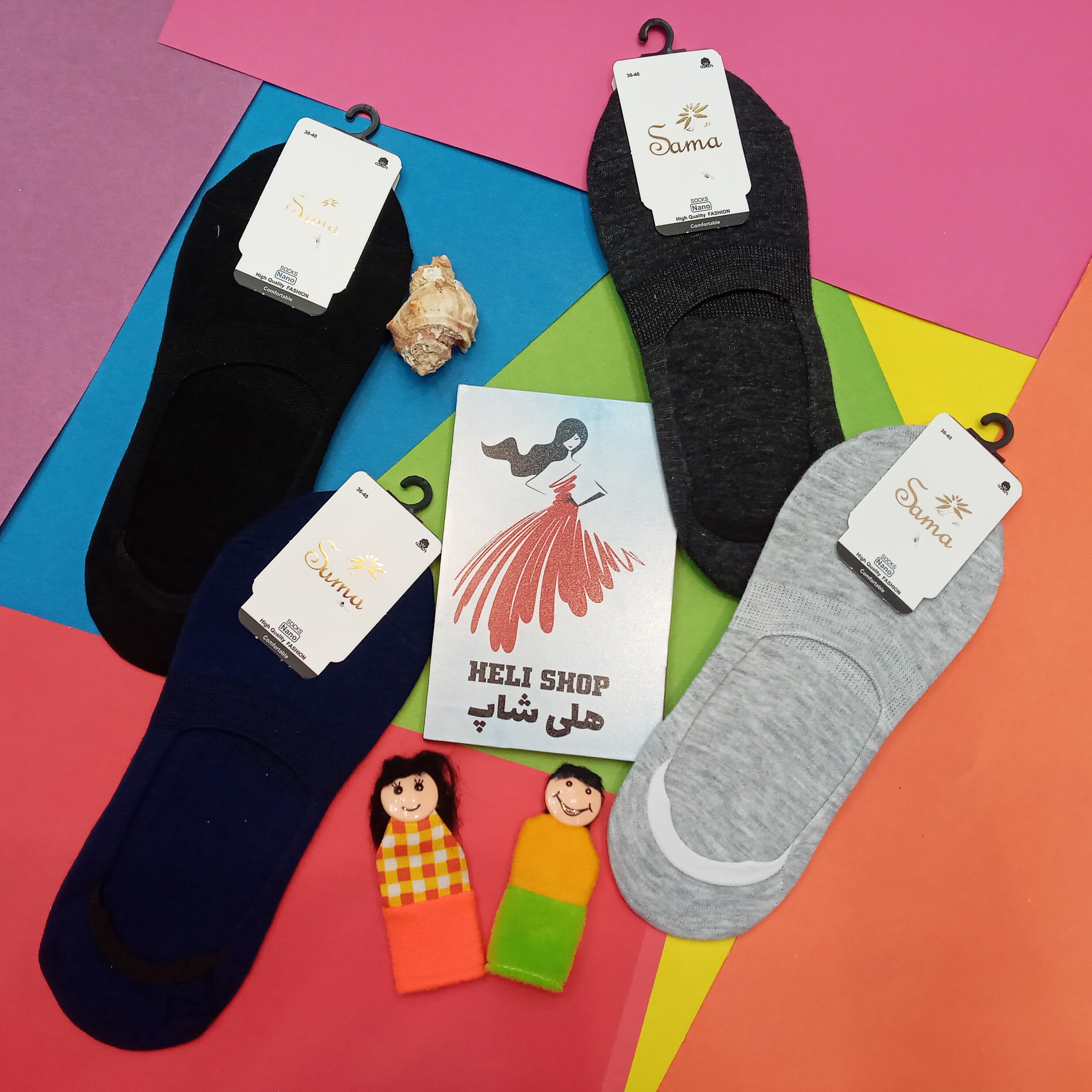 جوراب اسپورت کالج