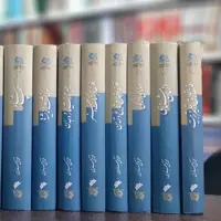 کتاب مجموعه آثار علامه محمد تقی جعفری 13 جلدی قابدار