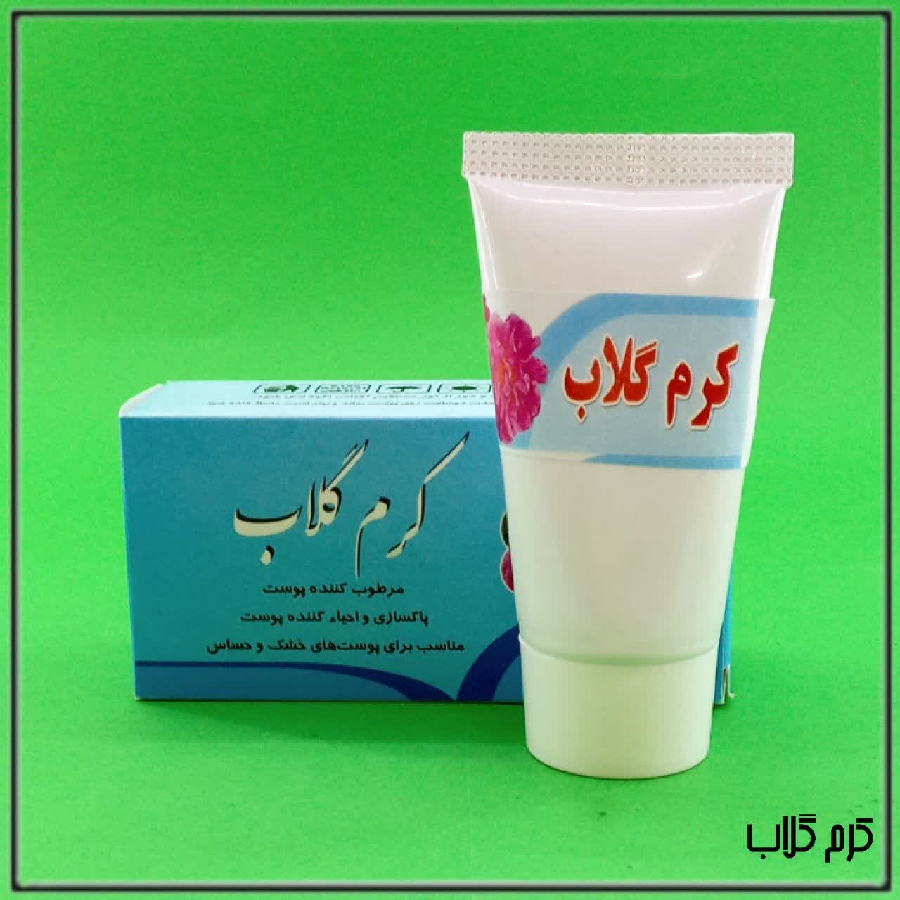کرم گیاهی گلاب ( حدوداً 40 گرمی)