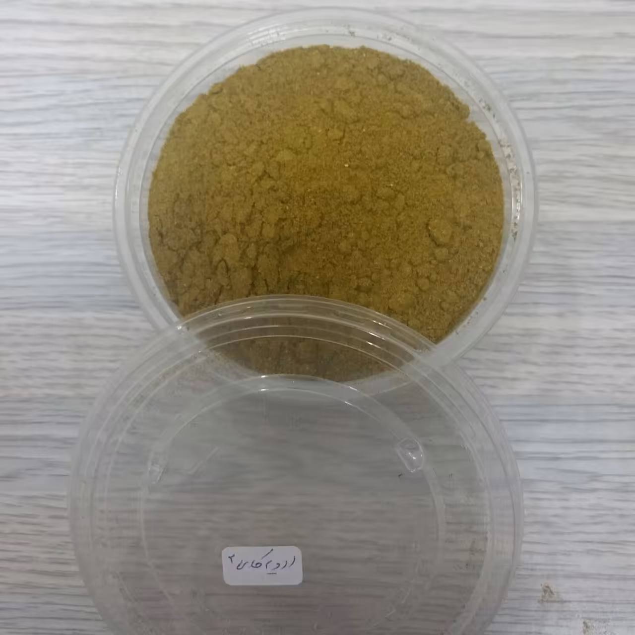 ادویه کاری سبز  100 گرم