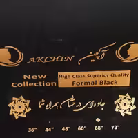 پارچه چادری مشکی