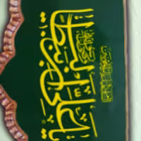 پرچم غدیر خم کد 6