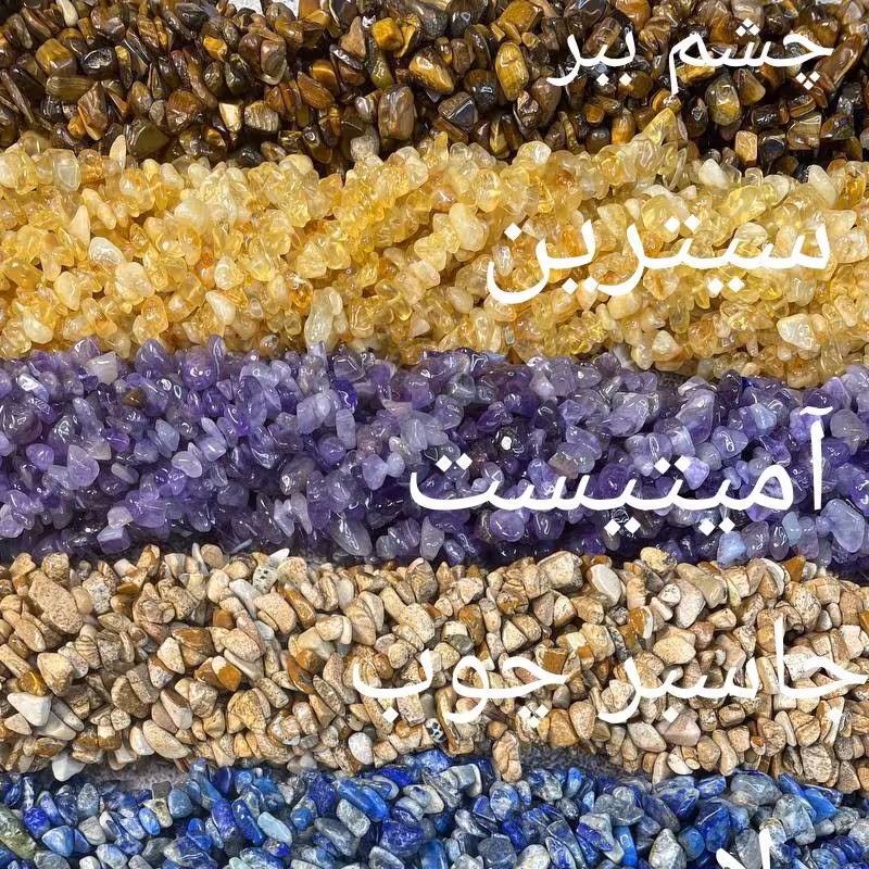انواع سنگ   طبیعی چیپسی 80 سانتیمتری  هفت مناسب دستبند و گردنبند و تزئینات