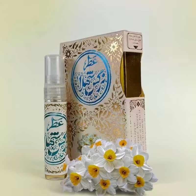 عطر  گل نرگس