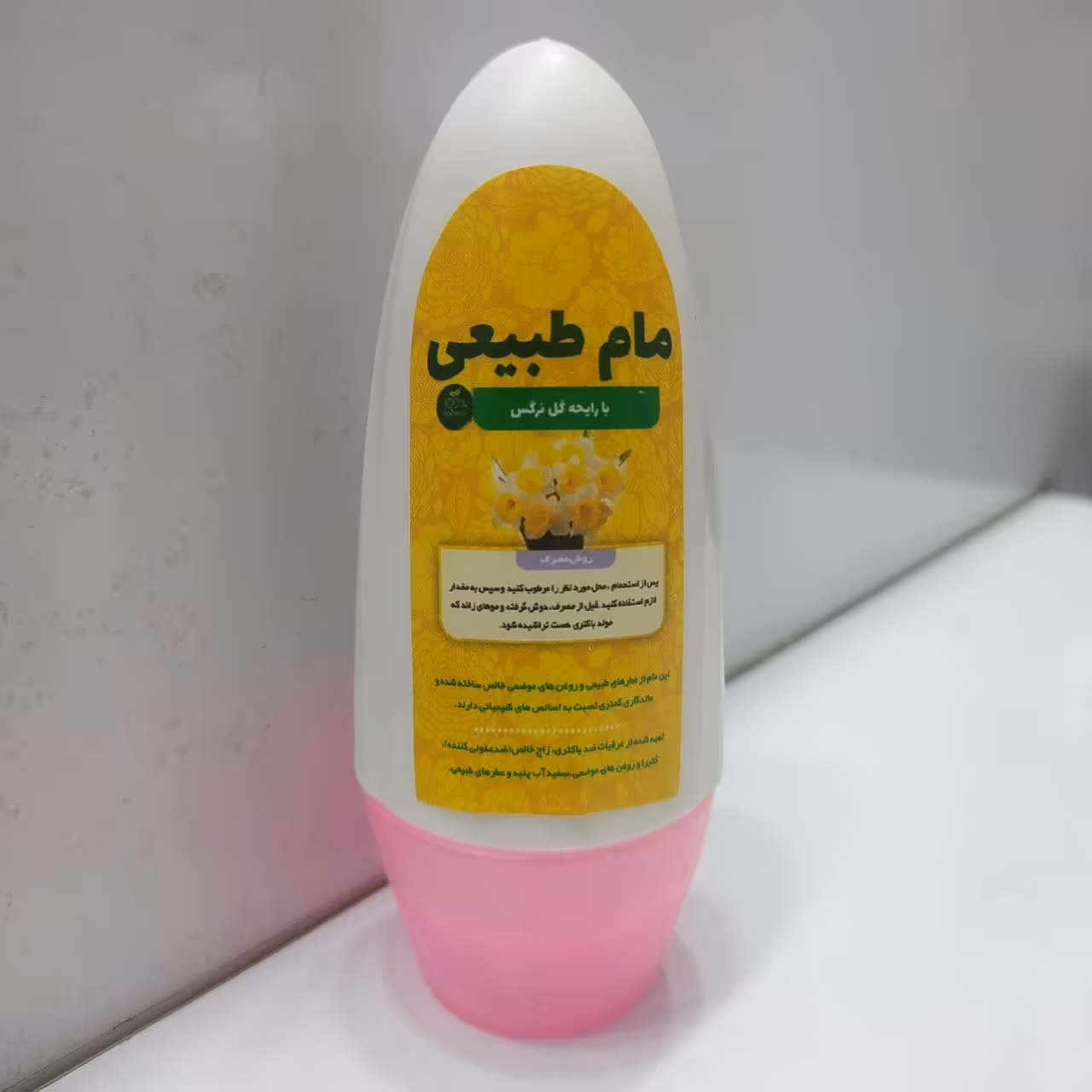 مام رولی طبیعی رایحه گل نرگس