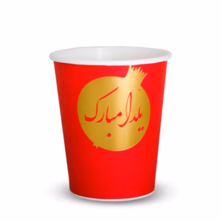 لیوان طلاکوب بسته 10 عددی یلدا